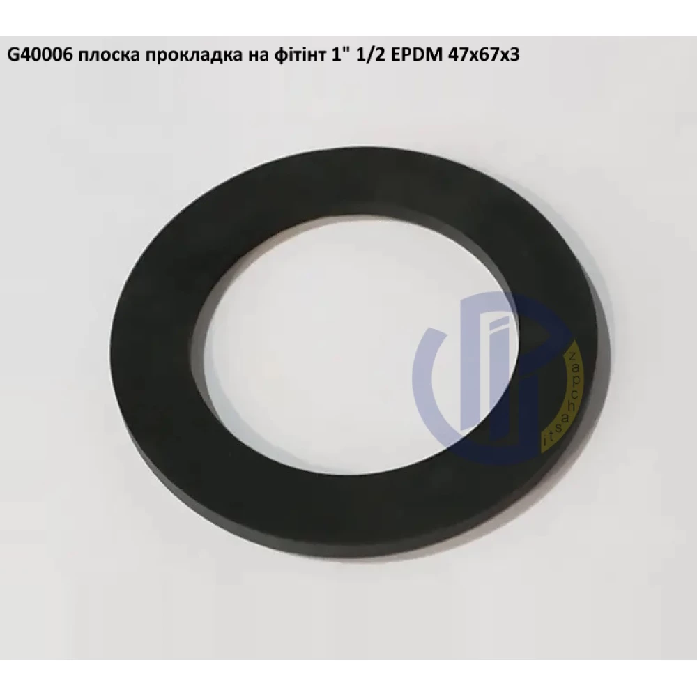 1 1/2" плоска прокладка на фітінт EPDM 47х67х3 G40006