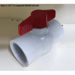1 1/2" кран 2-х ходовий під рука 40мм