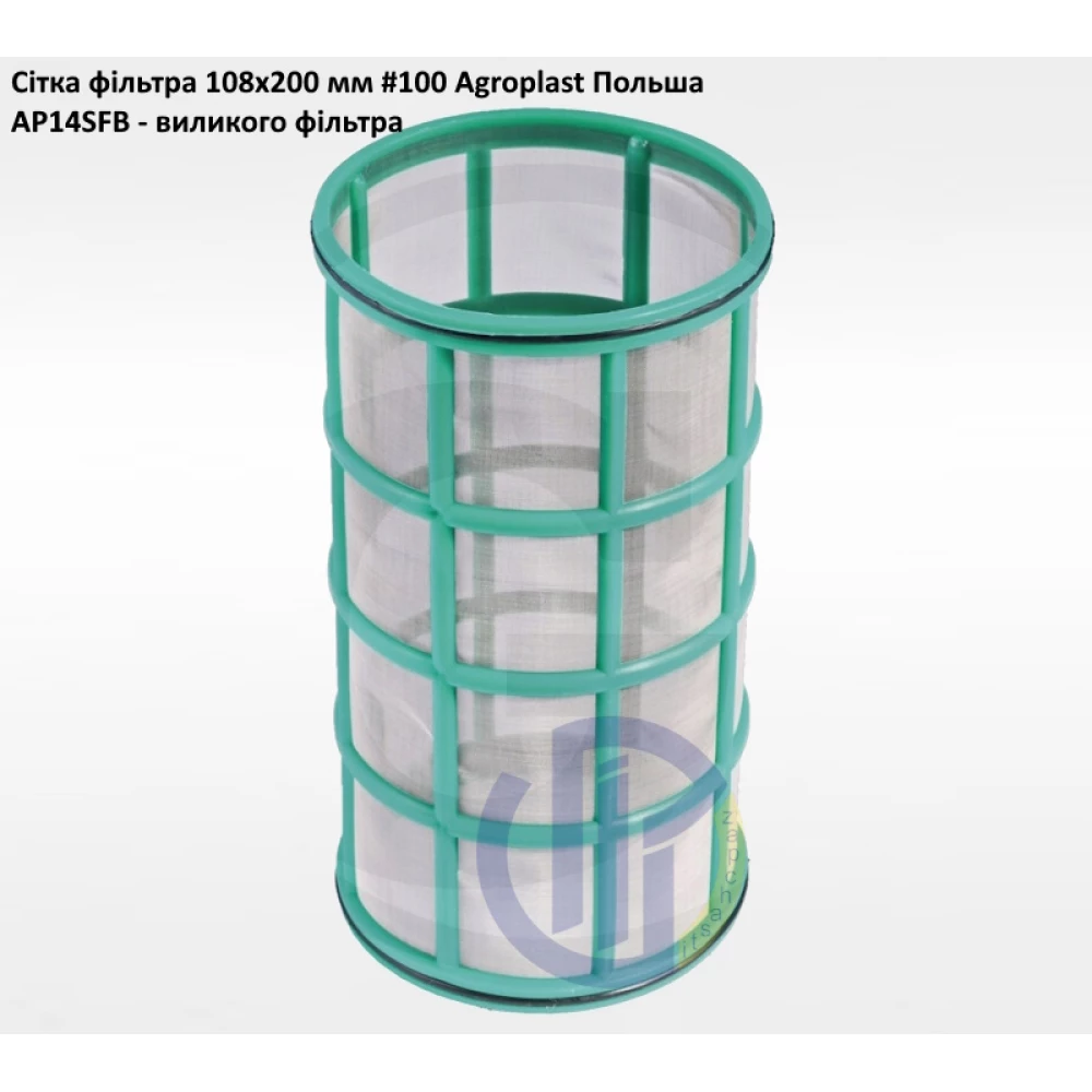 Сітка фільтра 108х200 мм #100 Agroplast - Полша (на великий фільтр)