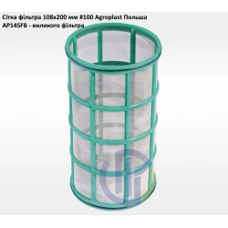 Сітка фільтра 108х200 мм #100 Agroplast - Полша (на великий фільтр)