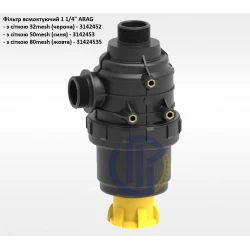 1 1/2" фільтр всмоктуючий (під рукав 40мм) 3162453