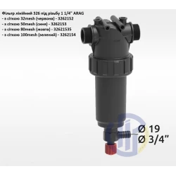 1 1/4" фільтр лінійний (з зливом) 3262153