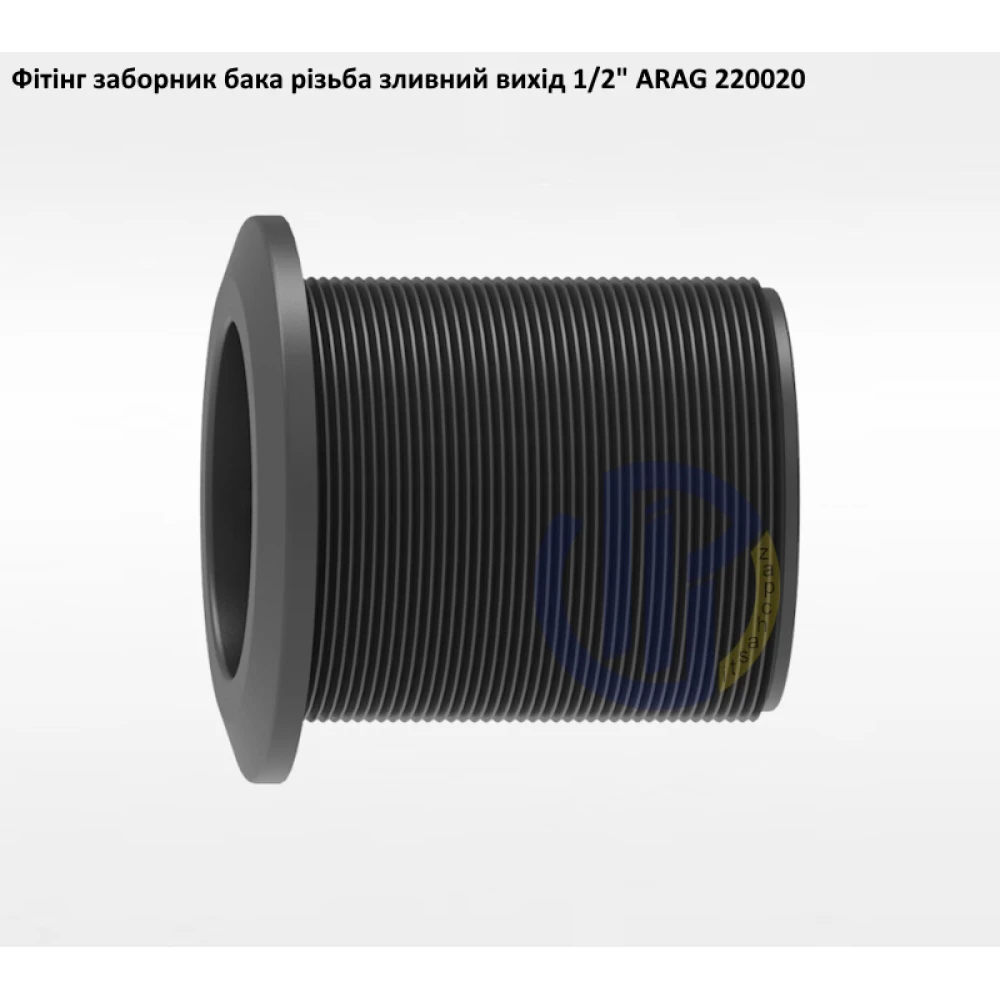 1/2" вихід з бочки 220020