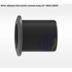 1/2" вихід з бочки 220020