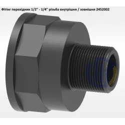 1/2" фітінг перехідник з 1/2" на 1/4" різьба внутрішня-зовнішня 2452002 1/2" фітінг перехідник з 1/2" на 1/4" різьба внутрішня-зовнішня 2452002