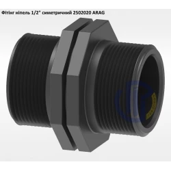 1/2" фітінг ніпель сіметричний 2502020