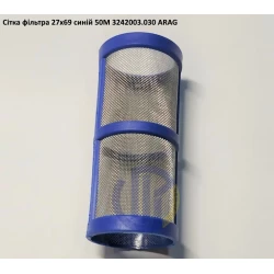 Сітка фільтра 27х69 #50M ARAG 3242003.030 (на лінійний фільтр)