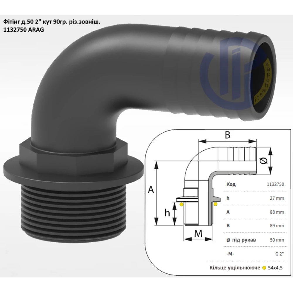 2" фітінг коліно 50мм кут 90 град. різьба 1132750