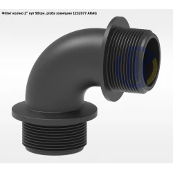 2" коліно 90 град. (різьба внутрішня / зовнішня) 1262077