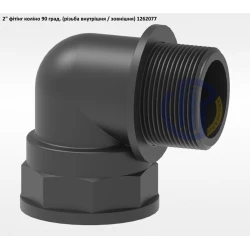 2" коліно 90 град. (різьба внутрішня / зовнішня) 1262077