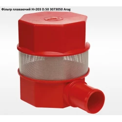 2" фільтр плаваючий H=203 під рука 50мм ARAG 3073050