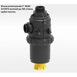 2" фільтр ARAG 3172473
