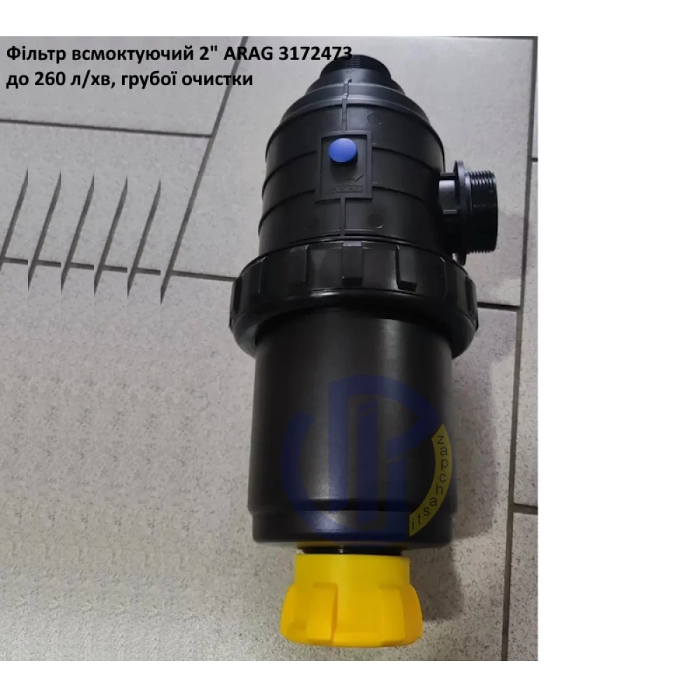 2" фільтр ARAG 3172473