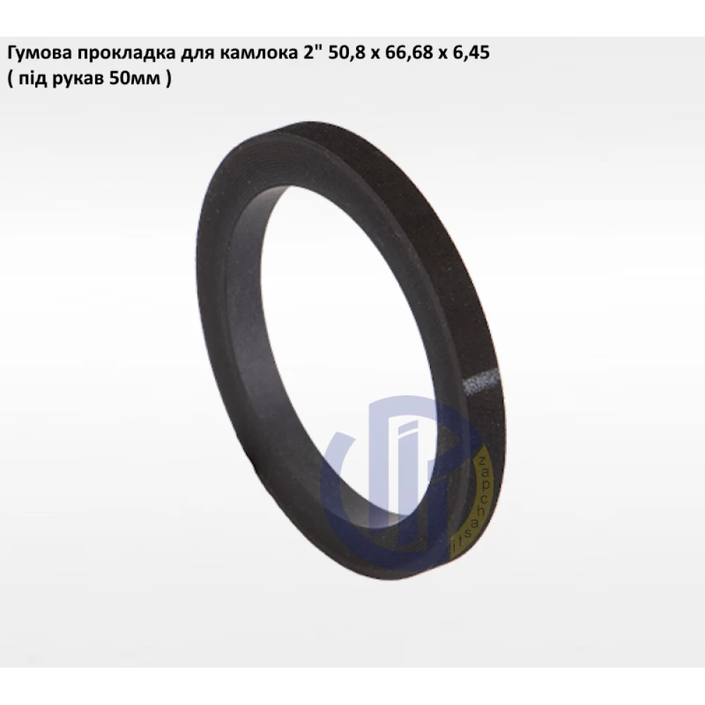 2" з'єднувач Camlock 2" ущільнення 