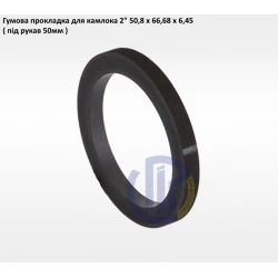 2" з'єднувач Camlock 2" ущільнення 