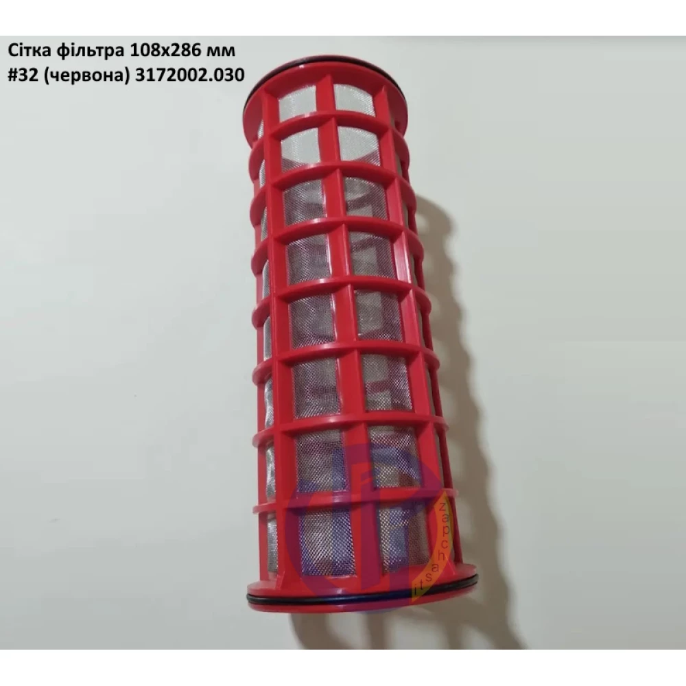 Сітка фільтра 108х286 мм #32 (червона) 31720002.030 ARAG