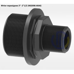 3" перехідник з 3" на 2 1/2" (різьба зовнішня) 2402098 3" перехідник з 3" на 2 1/2" (різьба зовнішня) 2402098