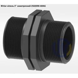 3" фітінг ніпель сіметричний 2502090