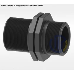 3" фітінг ніпель подовжений 2502091