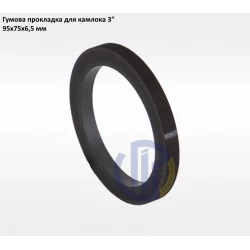 3" з'єднувач Camlock 3" ущільнення