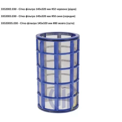 Сітка фільтра 145х320 мм #50 (синя) 3352003.030 ARAG