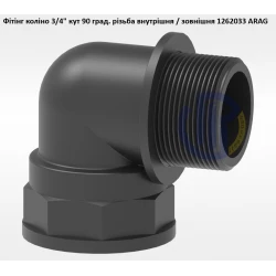 3/4" фітінг коліно (різьба внутрішня / зовнішня) 1262033