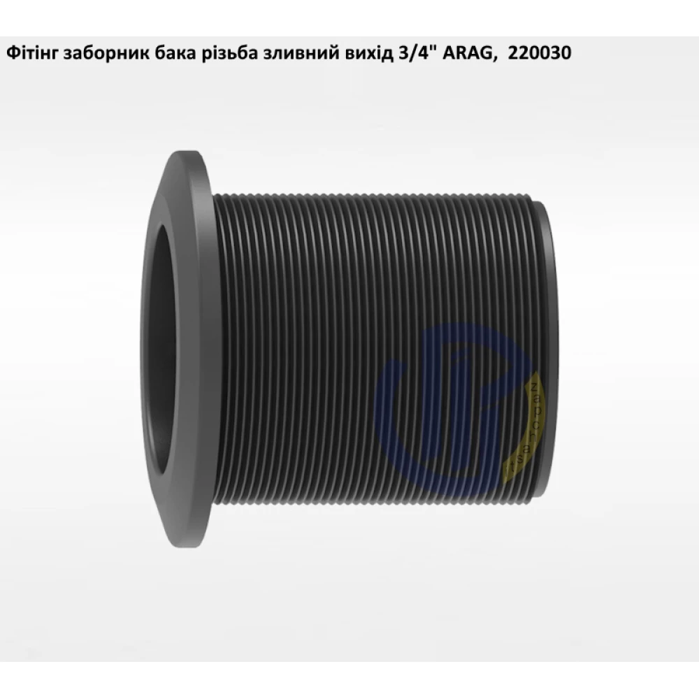 3/4" вихід з бочки 220030