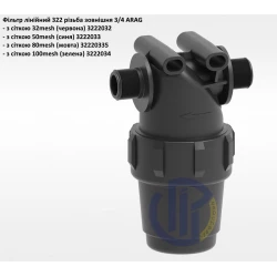 3/4" фільтр лінійний (різьба зовнішня) ARAG 3222033