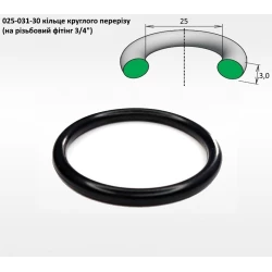 3/4" кільце на різьбовий фітінг 25х3,0