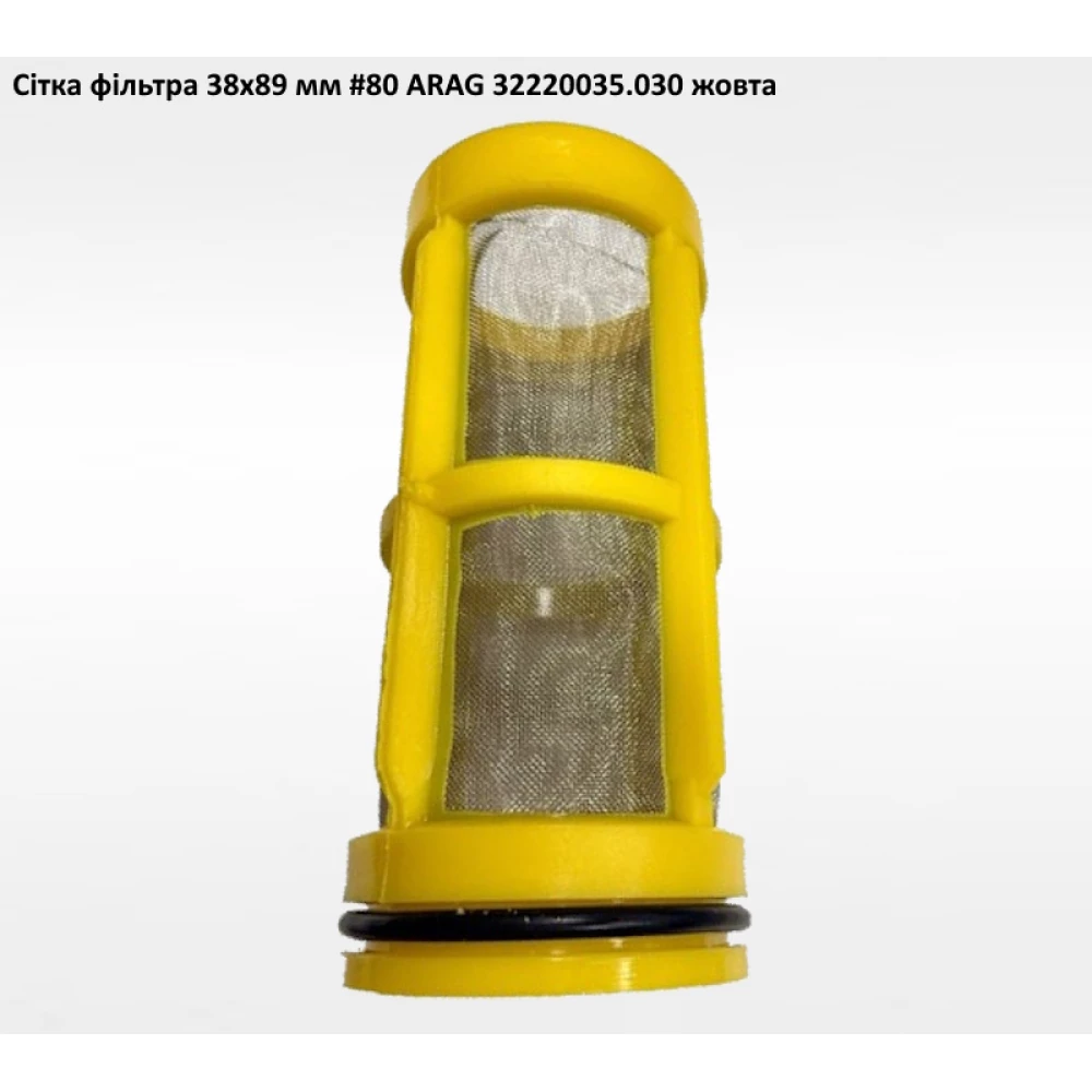 Сітка фільтра 38х89 мм #80 ARAG 32220035.030 (на лінійний фільтр)