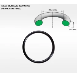 Кільце сітки фільтра 28,25х2,62 322000.050 (на сіто 38х122)