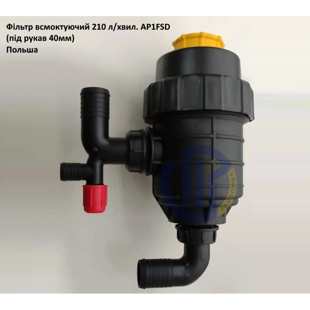 Фільтр всмоктувальний (під рукав 40 мм) Agroplast, AP14FSD