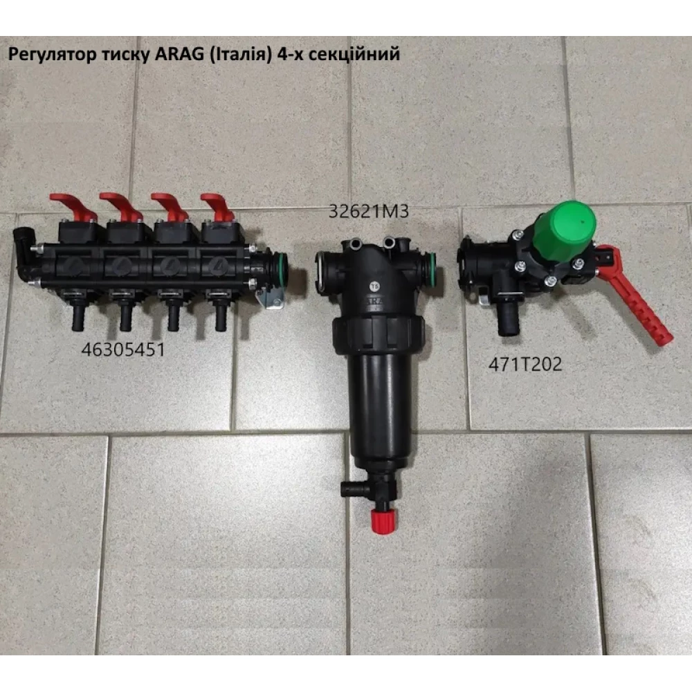  Регулятор тиску 4-секційний Arag (Італія)