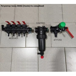  Регулятор тиску 4-секційний Arag (Італія)