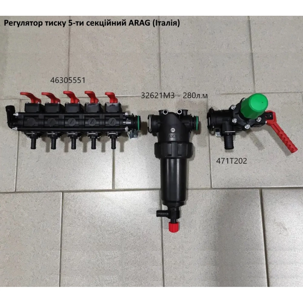  Регулятор тиску 5-секційний Arag (Італія)
