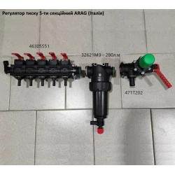  Регулятор тиску 5-секційний Arag (Італія)