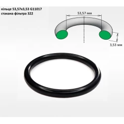 Кільце стакана фільтра 53,57х3,53 G11017 (під сіто 38х122)