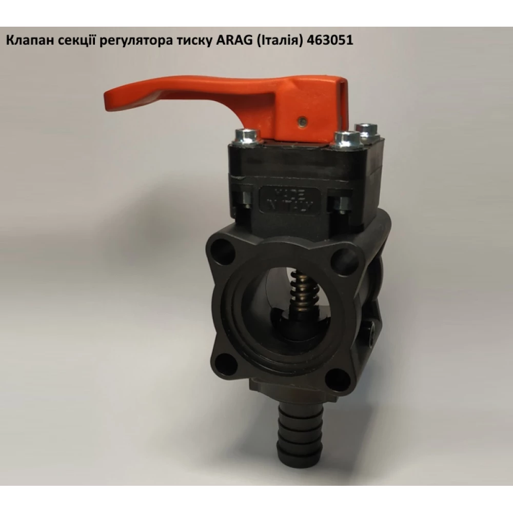 Клапан секції регулятора тиску ARAG 463051