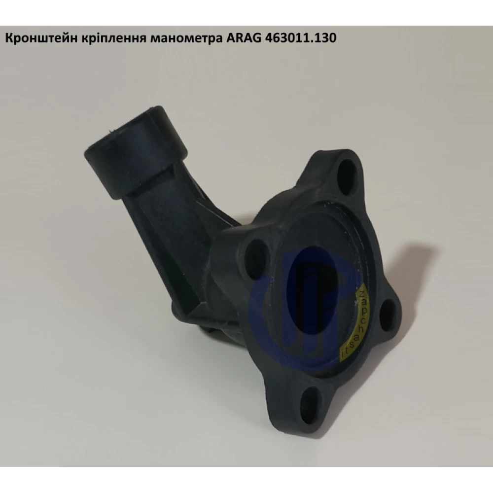 Кронштейн кріплення манометр ARAG, 463011.130