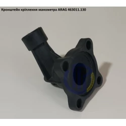 Кронштейн кріплення манометр ARAG, 463011.130