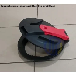 Кришка бака оприскувача D-200 мм (Польша)