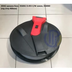 Кришка бака 400мм з замок ARAG - Італія 356061, 356060