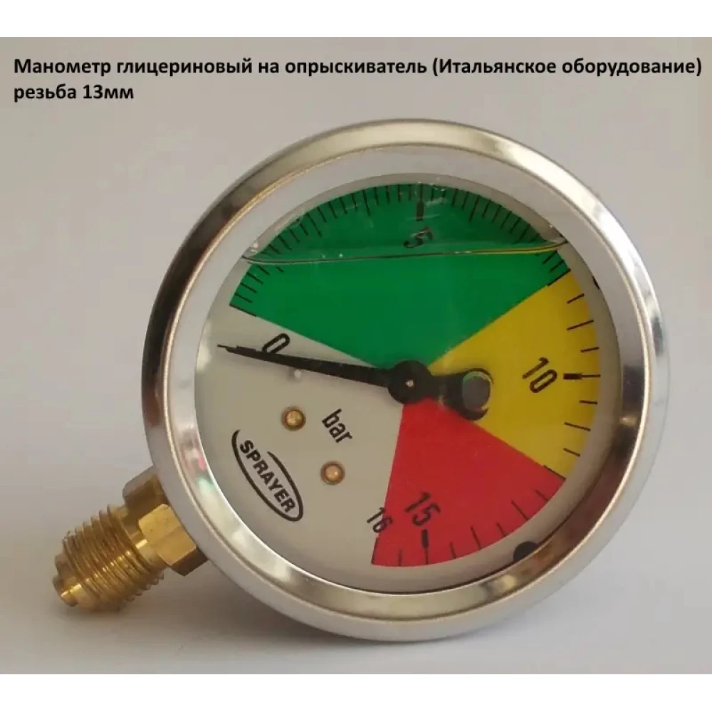 Манометр гліцериновий д.63мм, (різьба 3/4 -13 мм) Італія
