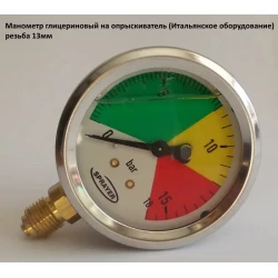 Манометр гліцериновий д.63мм, (різьба 3/4 -13 мм) Італія