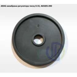 Мембрана регулятора тиску ARAG 465005.090