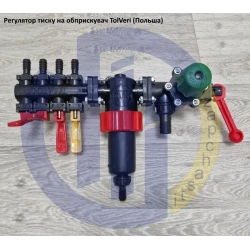   TolVeri регулятор тиску 4-х секційний GRAN 3