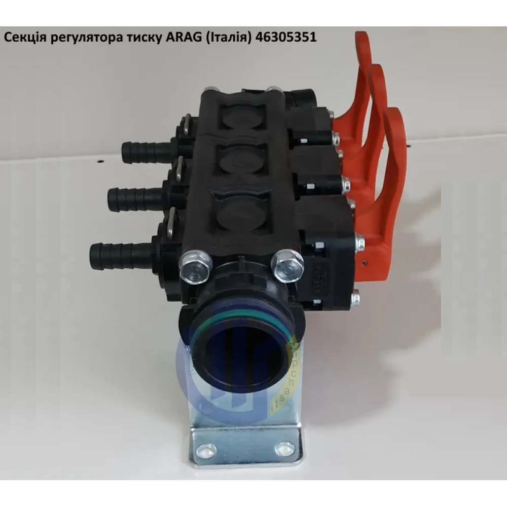 Секція регулятора тиску 3 секції (під скобу) T5M ARAG 46305351