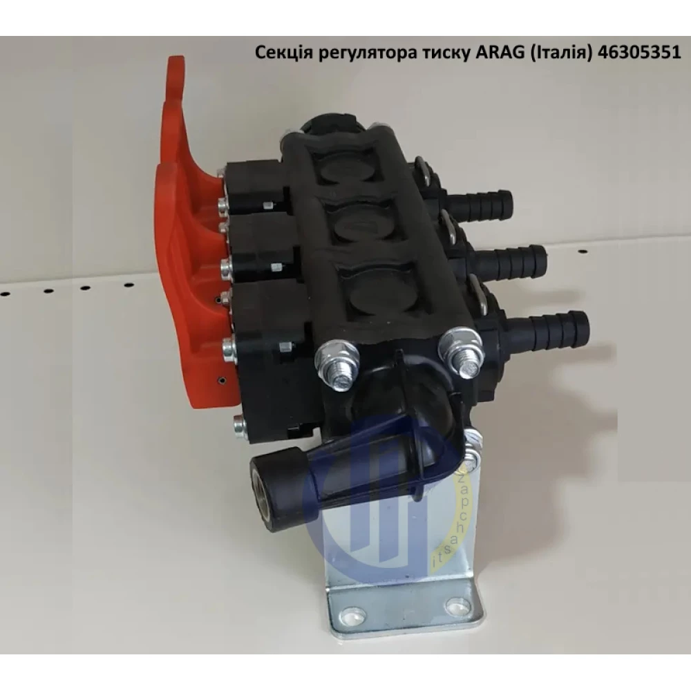 Секція регулятора тиску 3 секції (під скобу) T5M ARAG 46305351