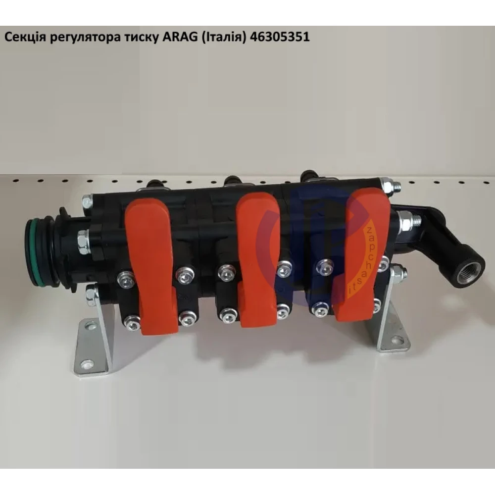 Секція регулятора тиску 3 секції (під скобу) T5M ARAG 46305351