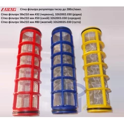 Сито фільтра регулятора тиску ARAG 58х210 3262003.030